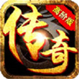 裁决之剑王者合击手游 v3.794.794