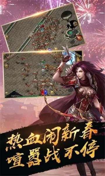 裁决之剑王者合击新版