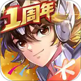 圣斗士星矢手机版