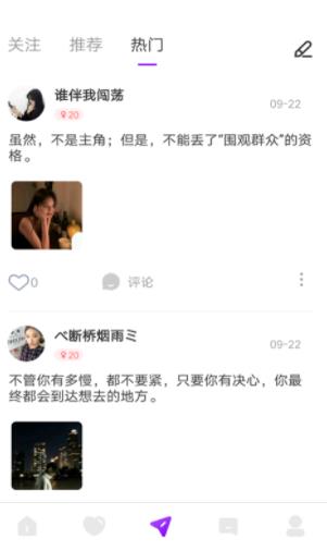 喵播交友2021