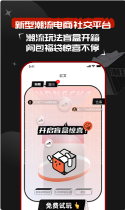 红叉app