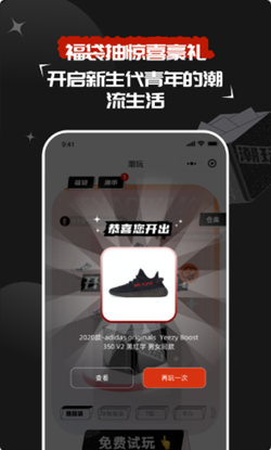 红叉app