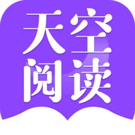 天空阅读 v1.0.1