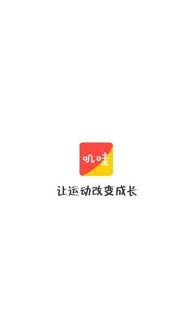 叽哇app