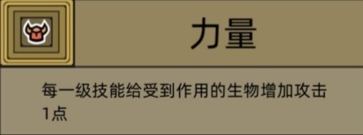 军团手游符文扩散怎么用？符文扩散操作步骤一览图片2