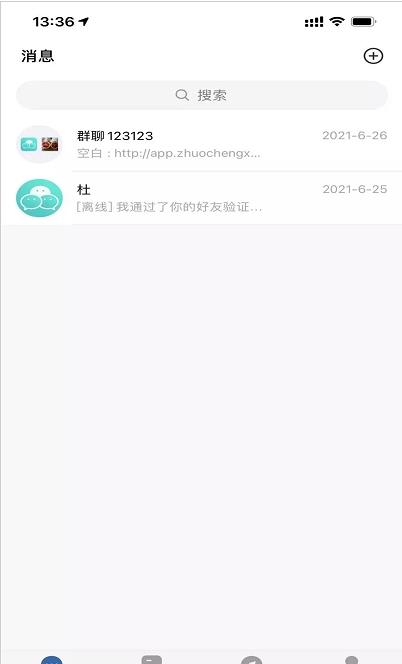 信会交友app