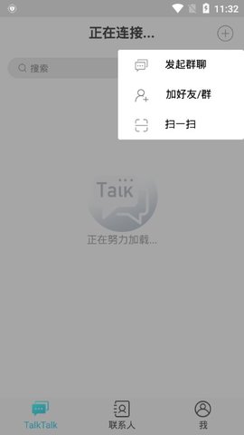 talktalk交友软件