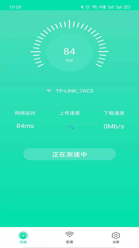 万用全能wifi管家