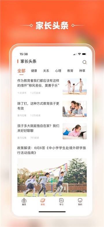 睿智灯塔app