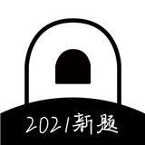 疯狂刷题2021