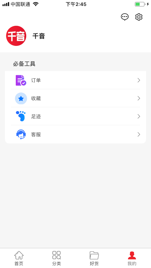 千宝app