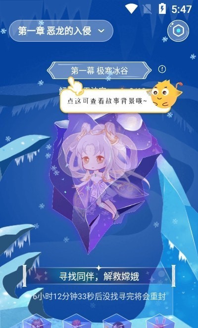 迷你桌面宠物app