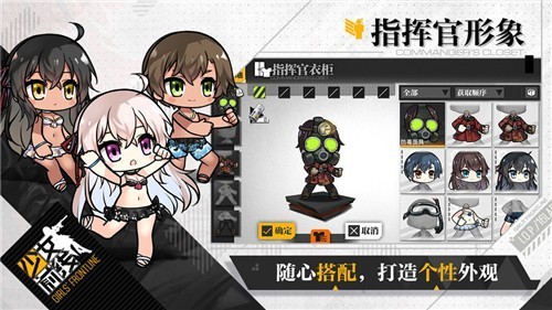 少女前线手机版