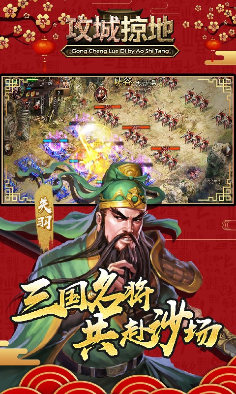 香肠派对无限糖果免登录