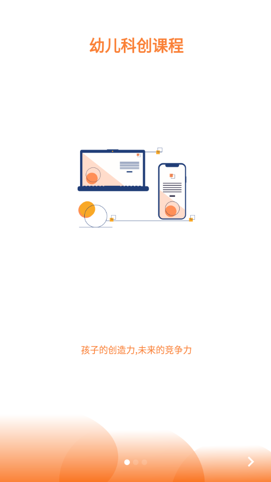 斯坦星球app