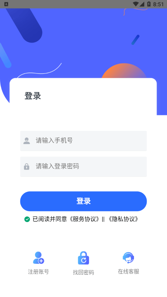 绿能时代