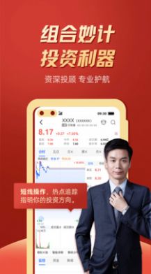 云鼎证券app刚更新最新版