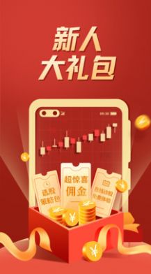 云鼎证券app刚更新最新版