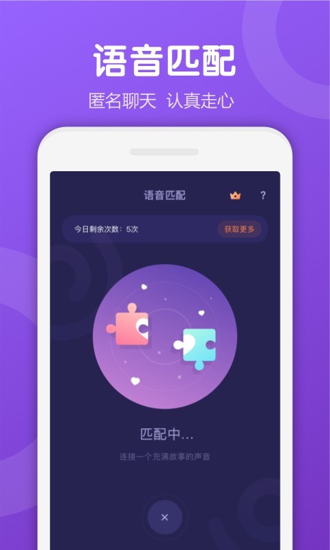 uki社交app