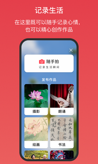 桃有木app