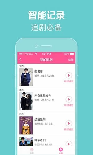 97韩剧网最新版