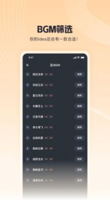 酷狗歌叽歌叽app