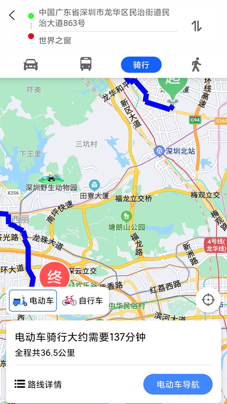 地球街景卫星地图app