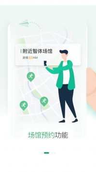 酷赛运动app