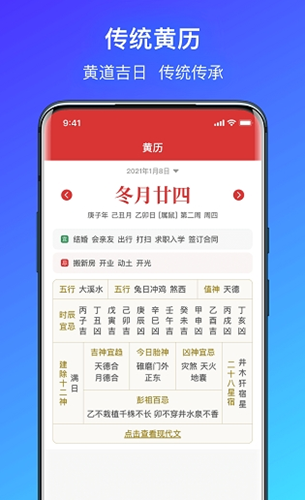 简单气象天气app