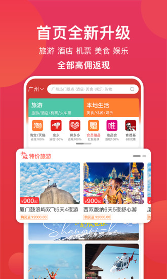 嗨创app