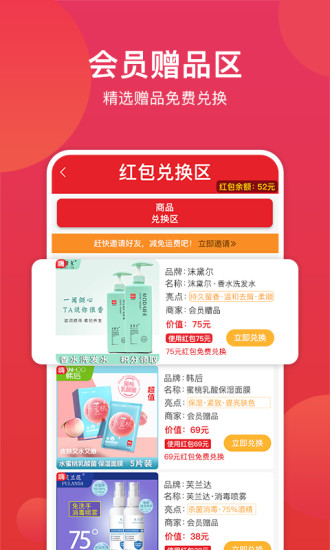 嗨创app