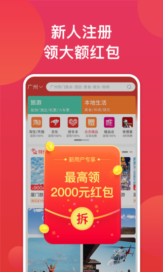 嗨创app