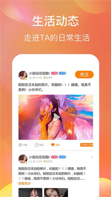 水帘洞视频app