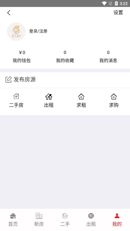 多浪美居app