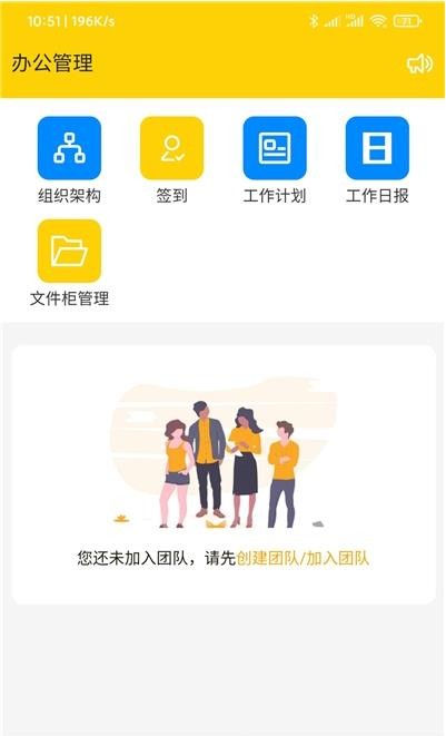 黑豹拓客app