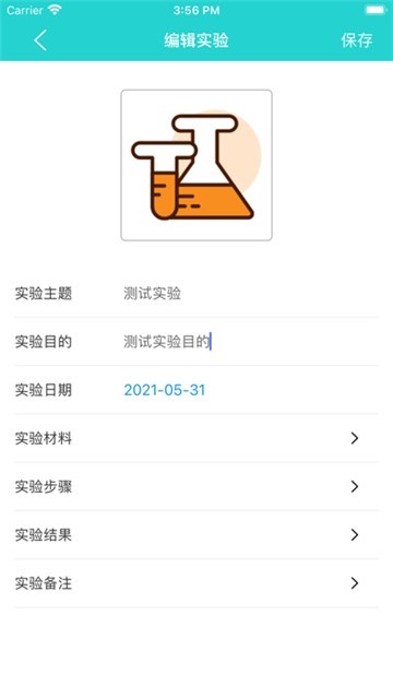 化学大师app