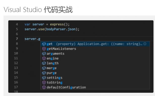 微软 studio code 1.59.1正式版