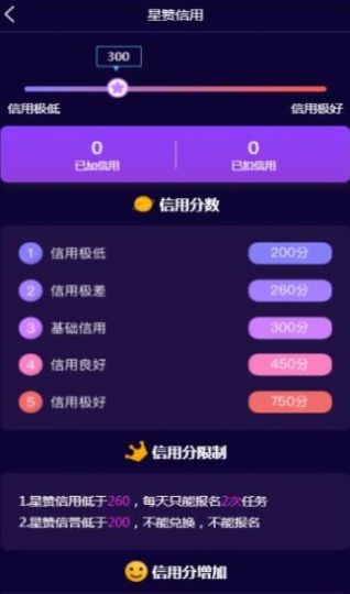 剪辑制作大师app