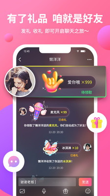 寻颜app