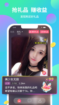 寻颜app