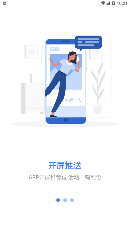 岗培在线app