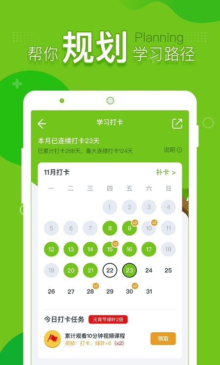 提树画画app