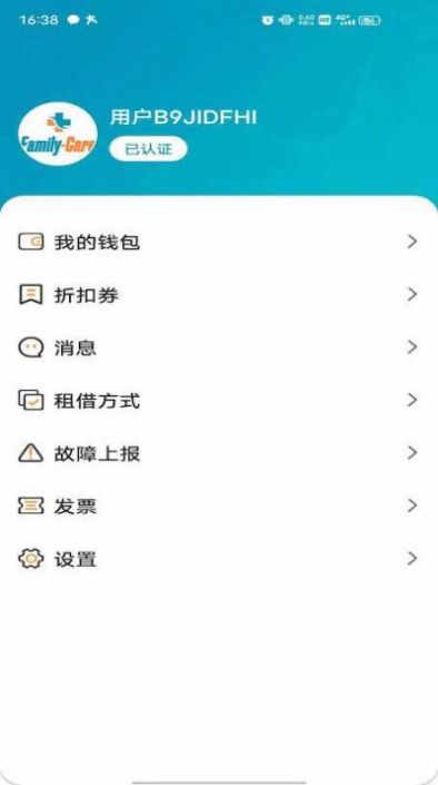 共享陪护床app