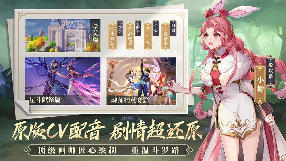 卡牌巫师免费版