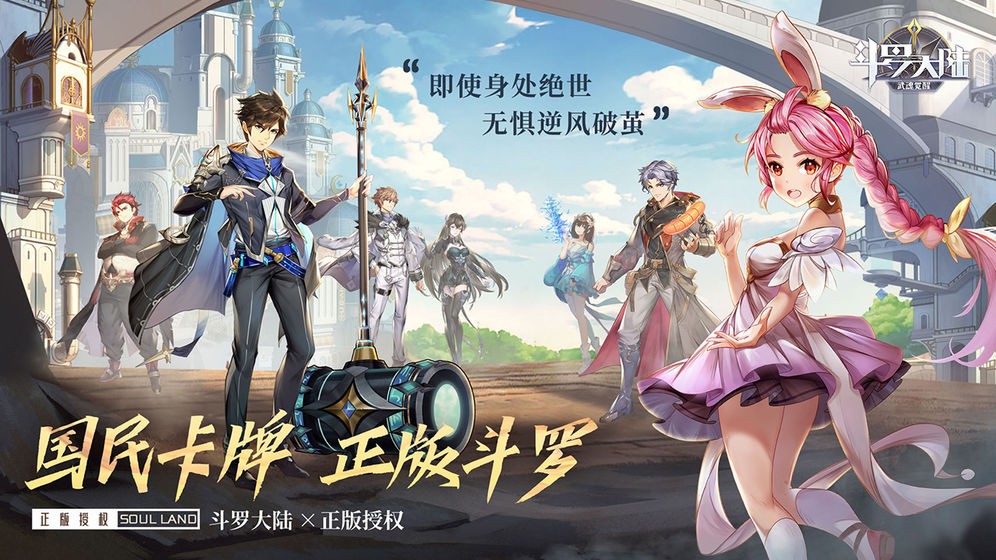 卡牌巫师免费版