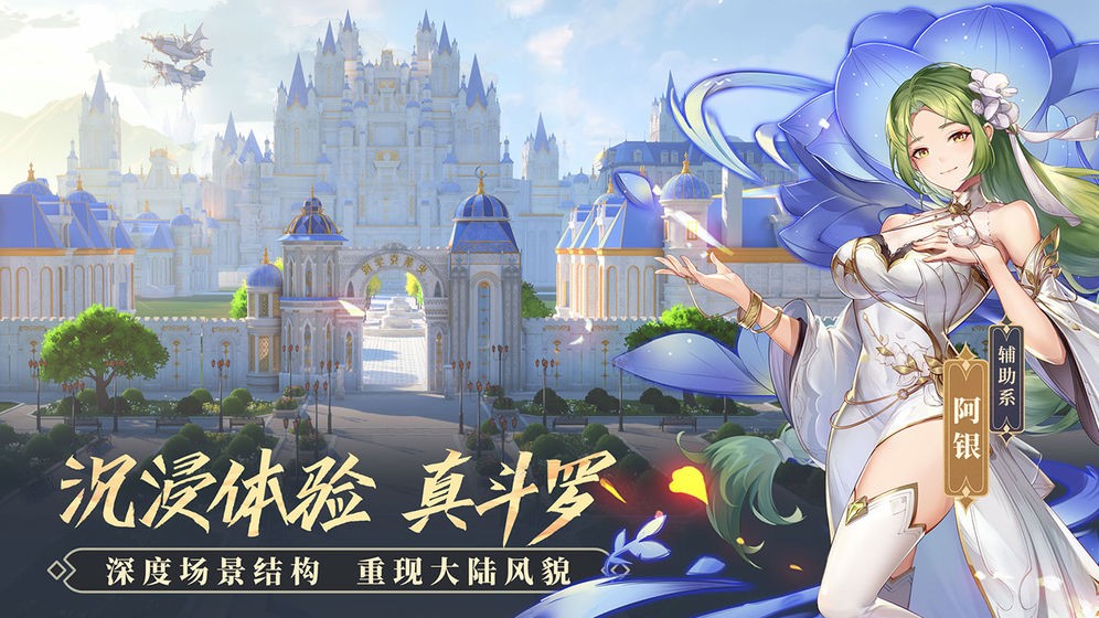 卡牌巫师免费版