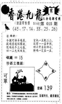 九龙图库彩图彩库