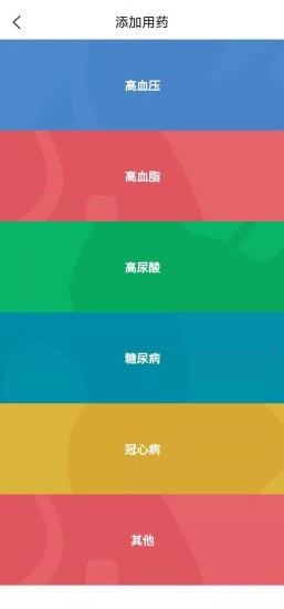 小禾心盾app