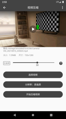 集影视频工具箱app