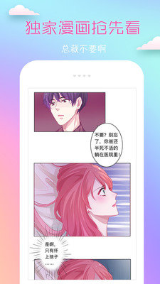 老毕漫画